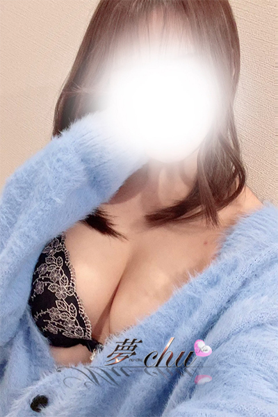 本日出勤 えみり