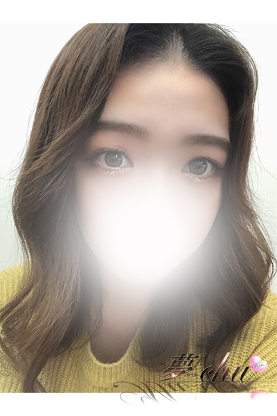 くみ