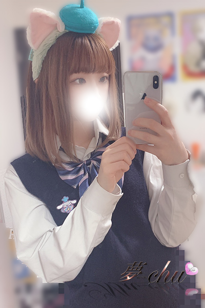 あむ