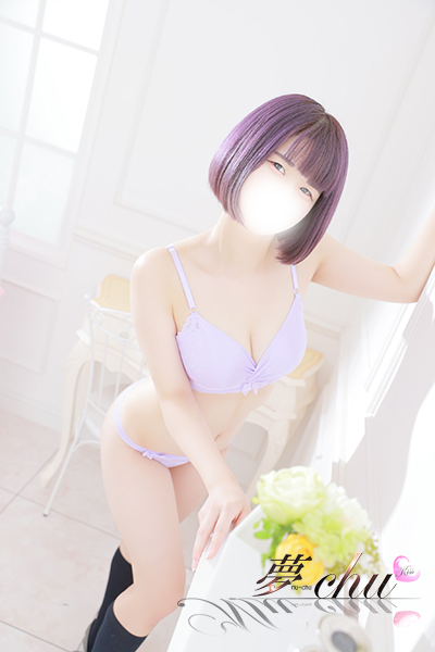 れいな