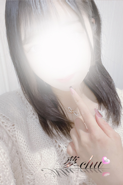 じゅな