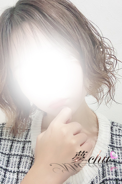 さな