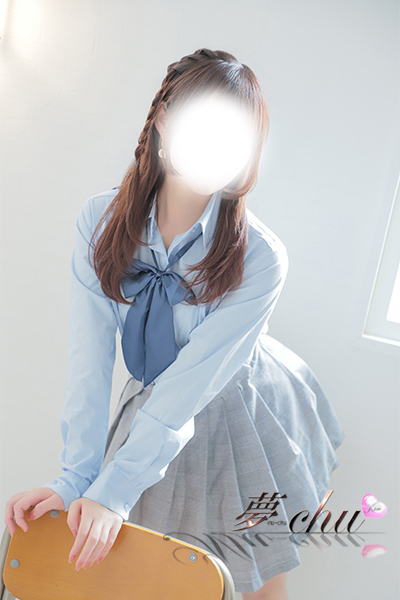 しの