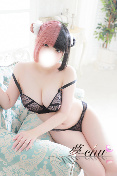 ねる