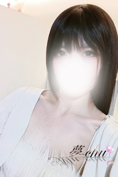 ある