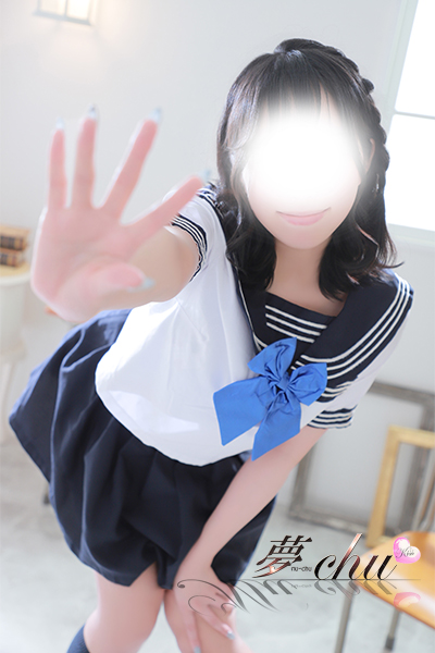 そう