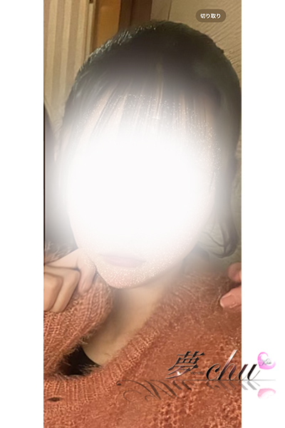 はる