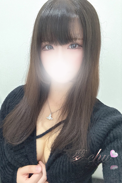 本日出勤 ゆきね