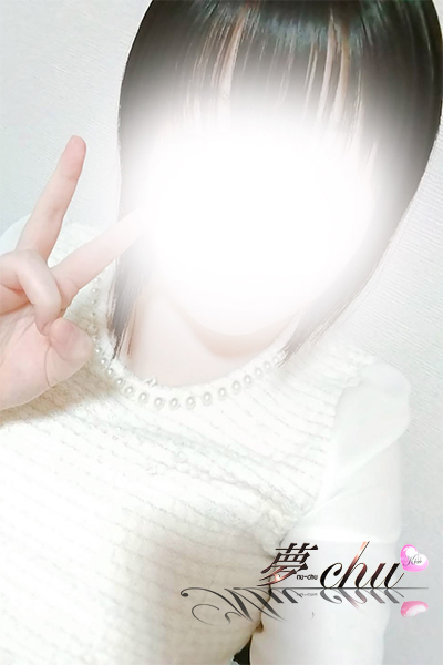 本日出勤 はるか