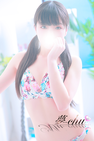 せな