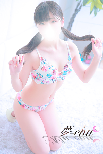 せな