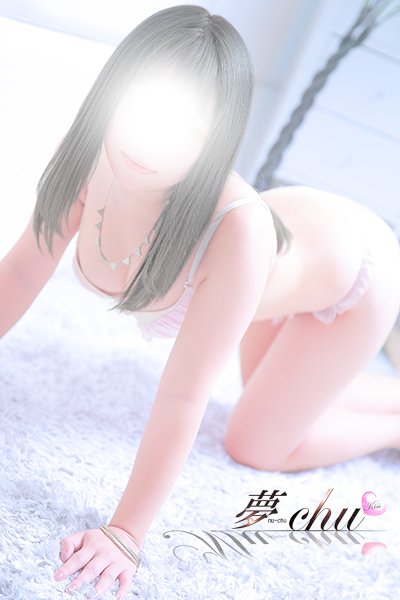 えみる