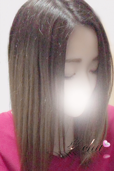 なお
