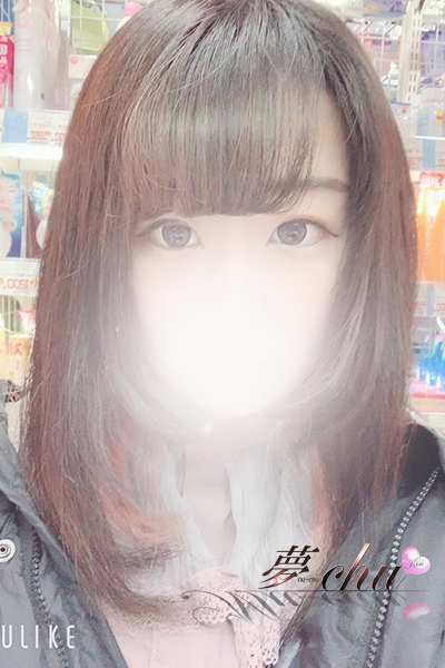 本日出勤 はるみ