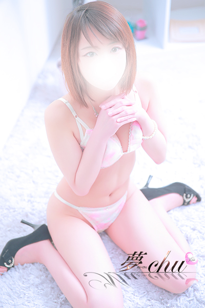 ふみな