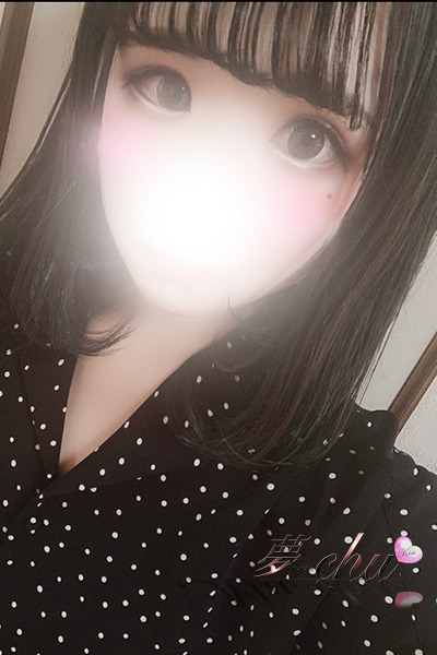 はるの
