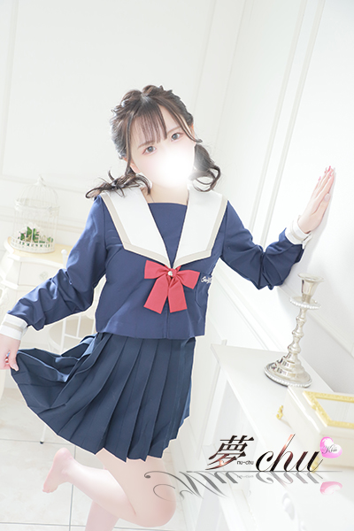 める