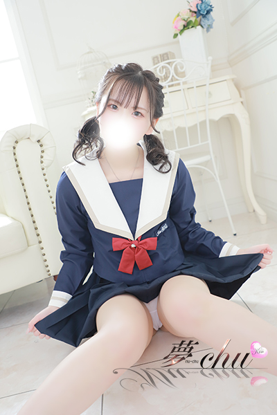める