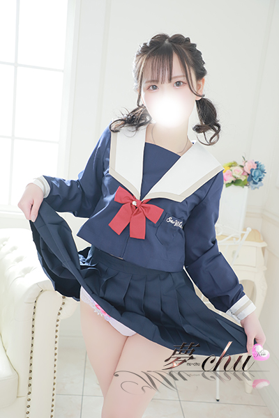 める