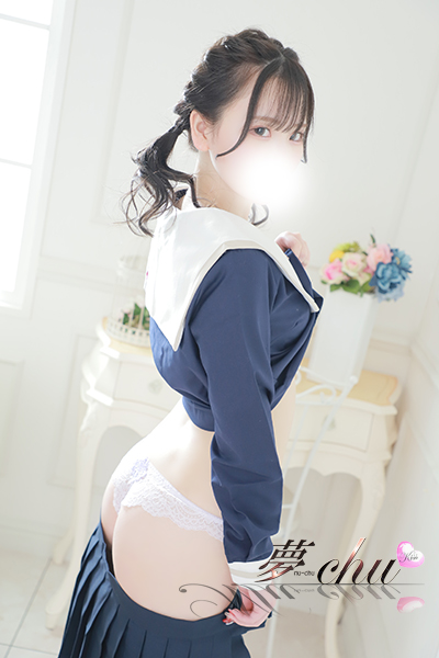 める