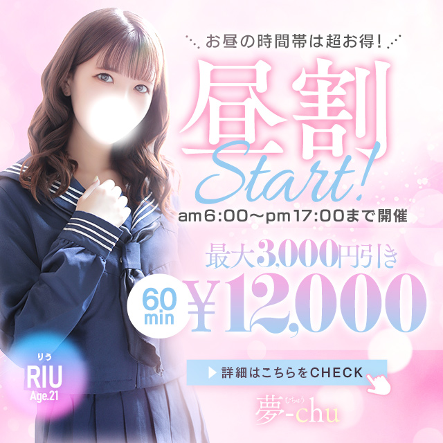 イベント2