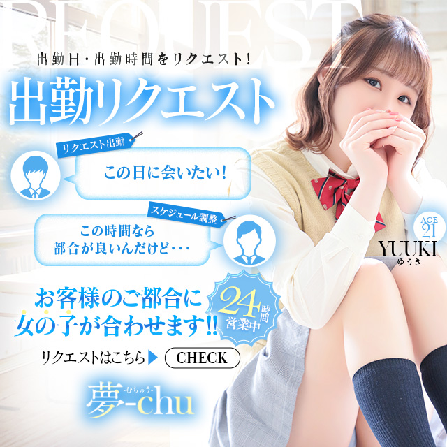 イベント3